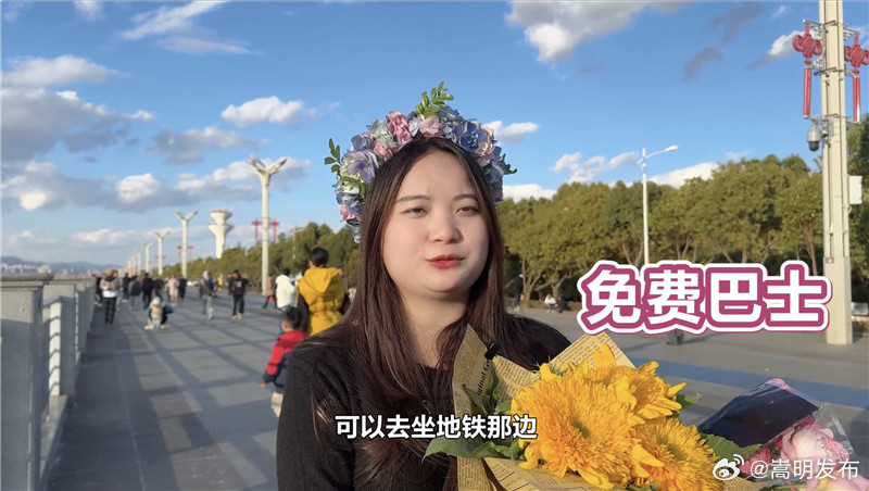 嵩明发布