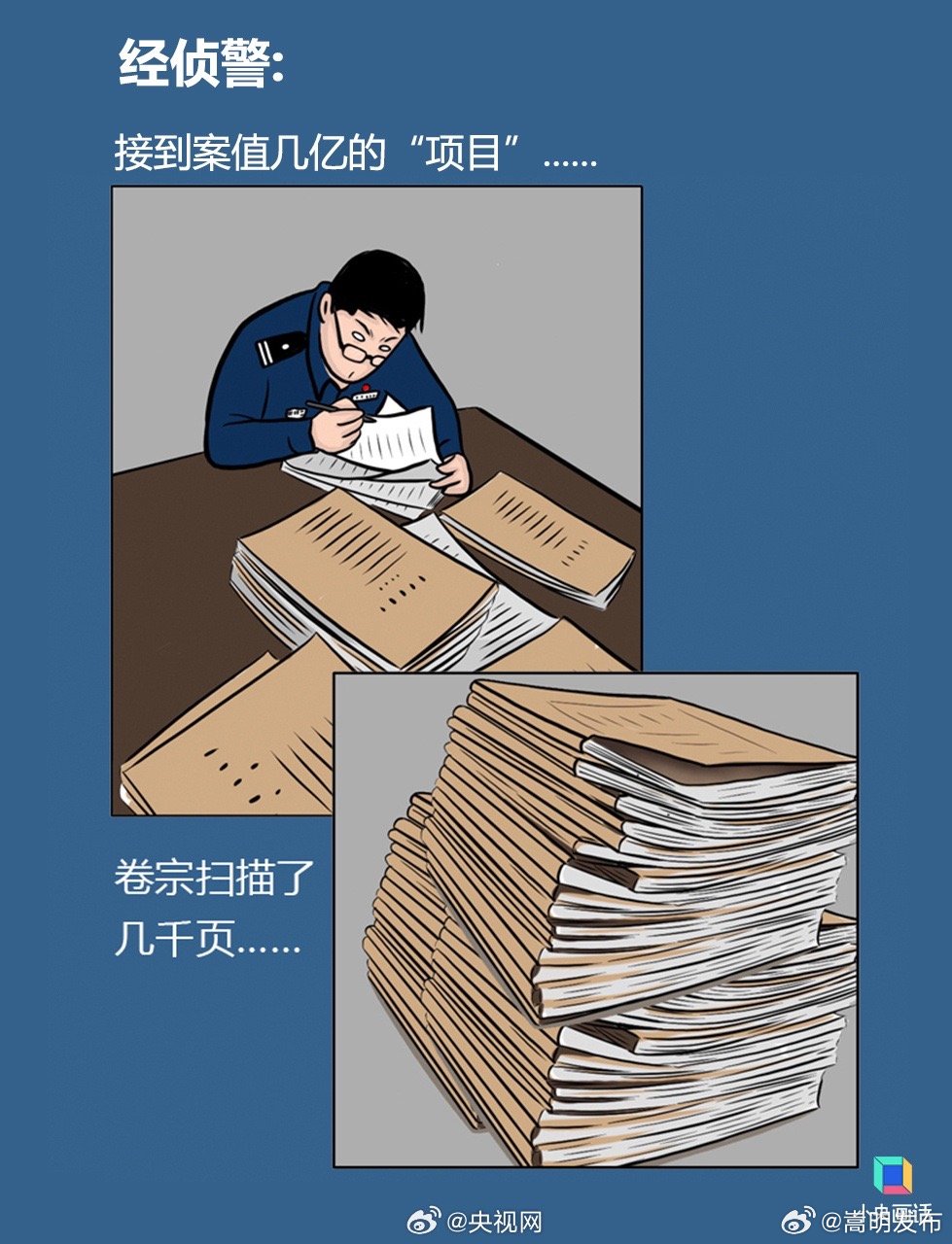 嵩明发布