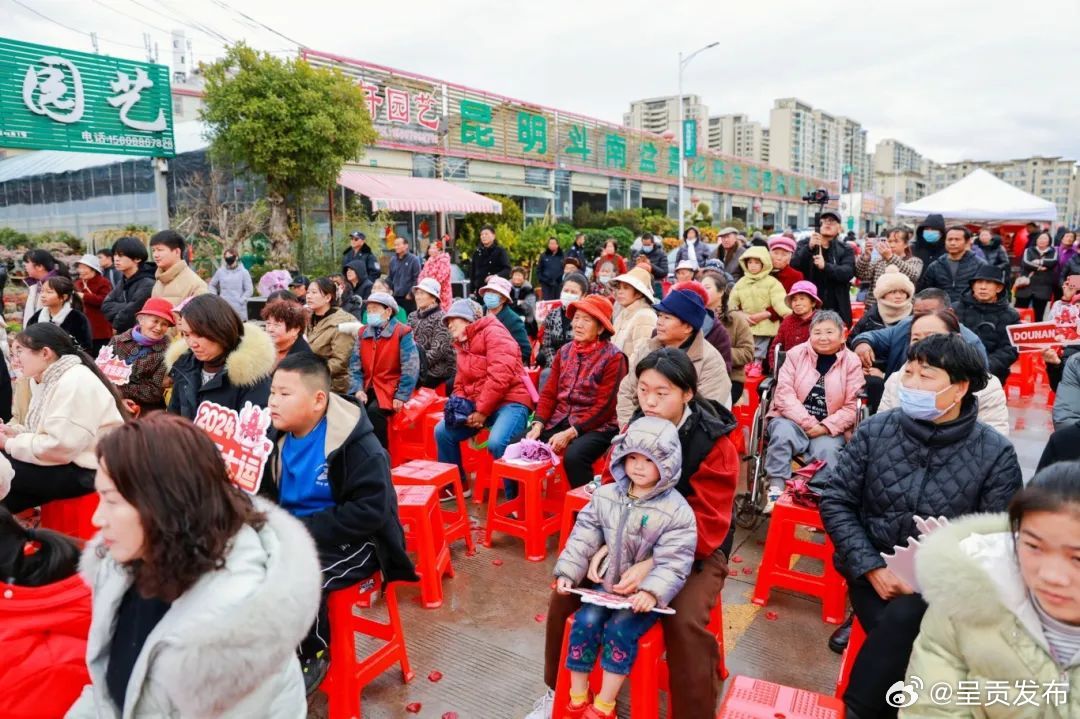 2024 年春城文化节斗南街道“我们的节日·精神的家园”迎新春系列文化活动启动_http://www.mainten.cn_ycb_第3张