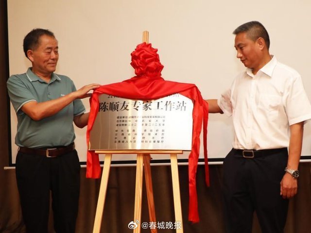 春城晚报