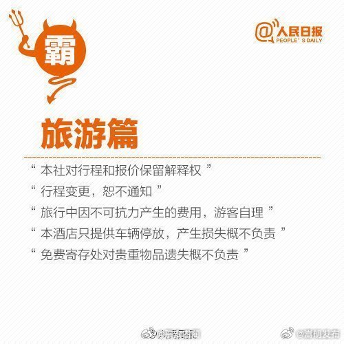 嵩明发布