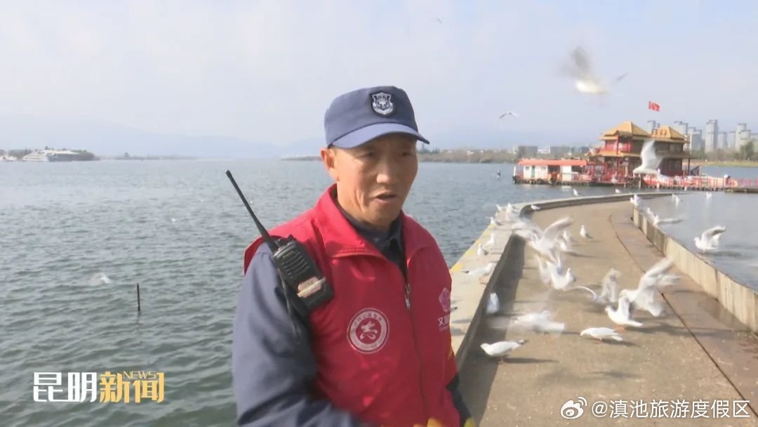 滇池旅游度假区