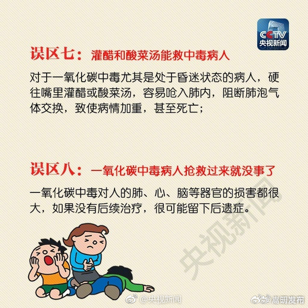 嵩明发布