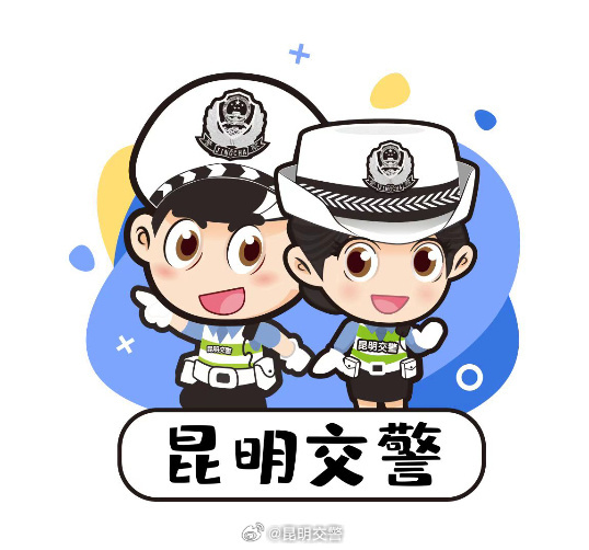 昆明交警指挥中心