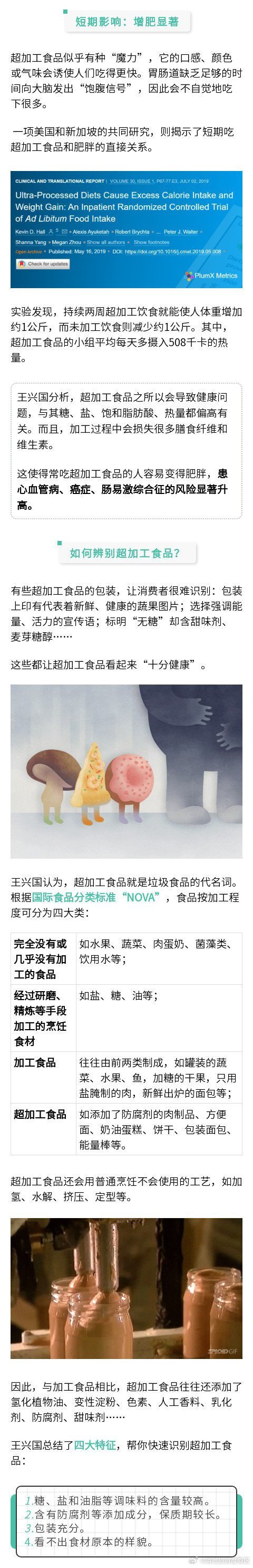 滇池旅游度假区