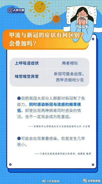 嵩明发布