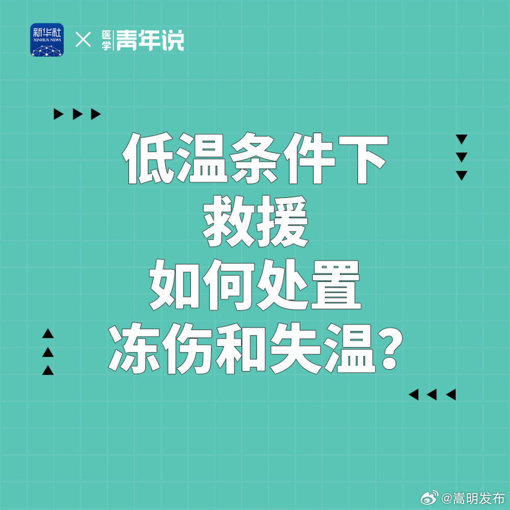 嵩明发布
