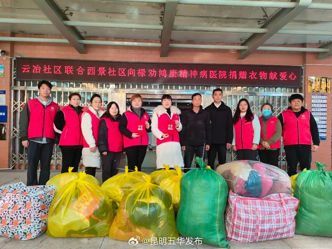 捐赠爱心衣物 传递冬日温暖_http://www.mainten.cn_ycb_第1张