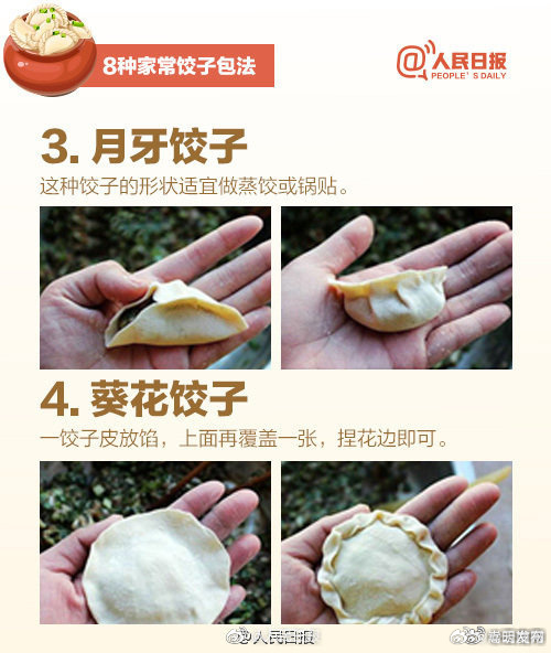 嵩明发布