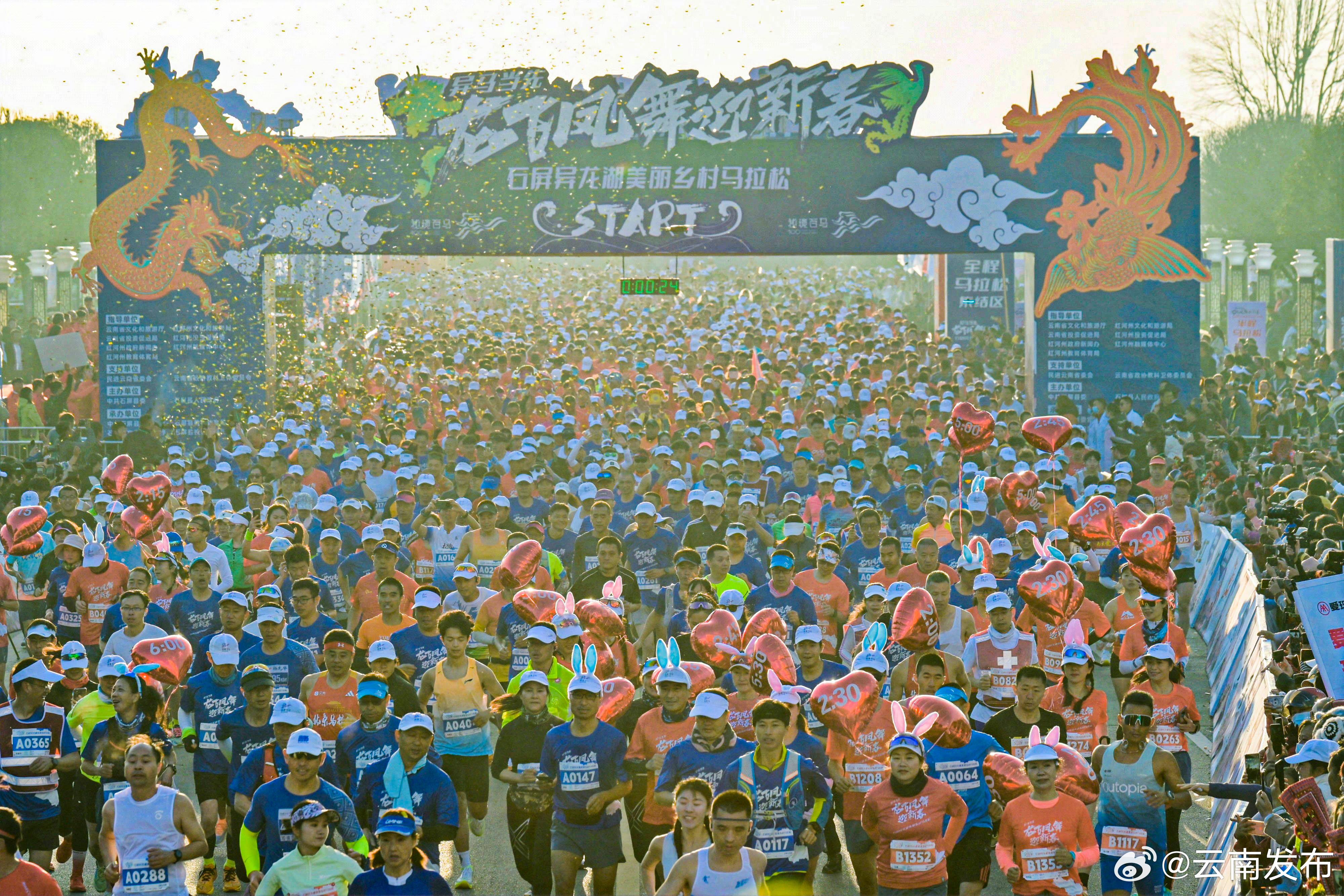 新年第一跑！6000多人参加红河石屏异龙湖马拉松