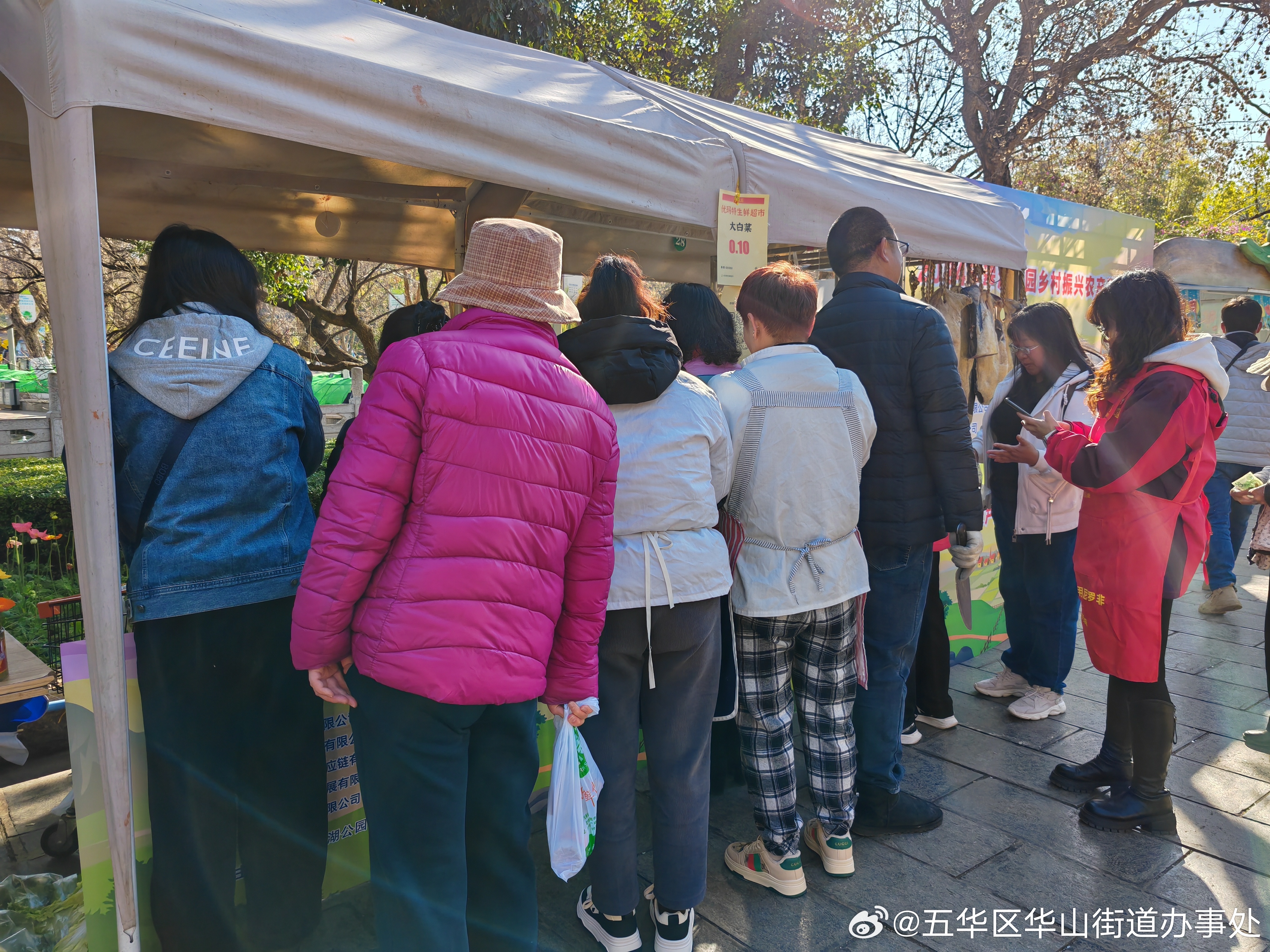 五华区华山街道办事处