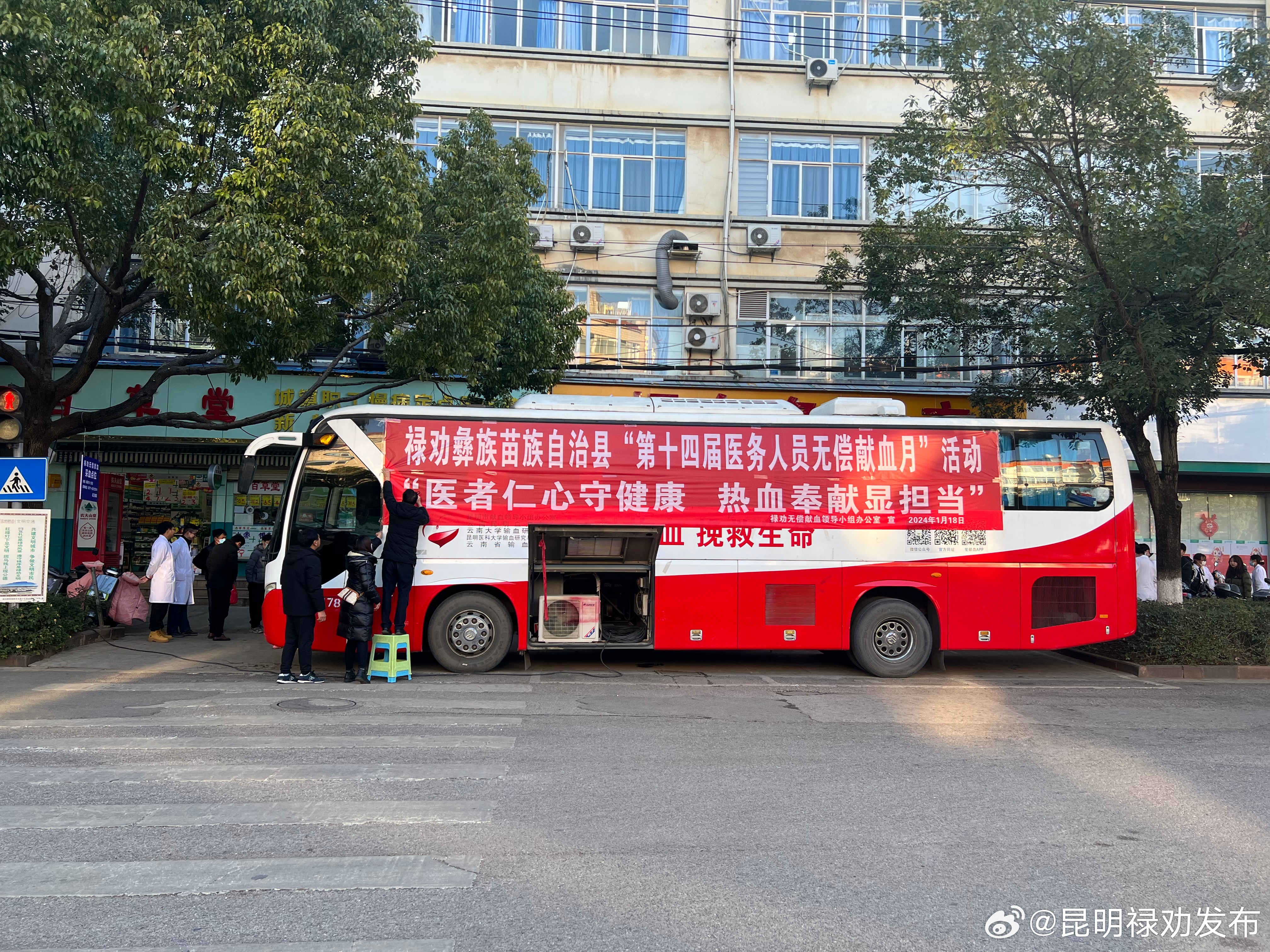 昆明禄劝发布