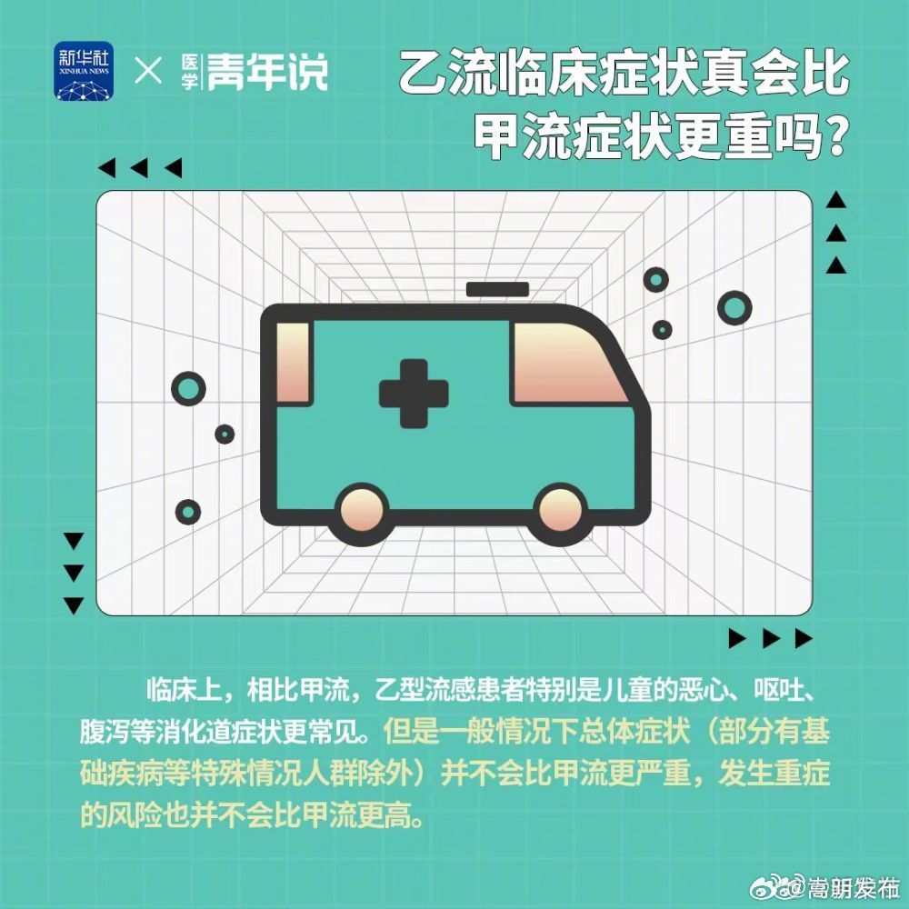 嵩明发布