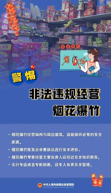 昆明寻甸发布