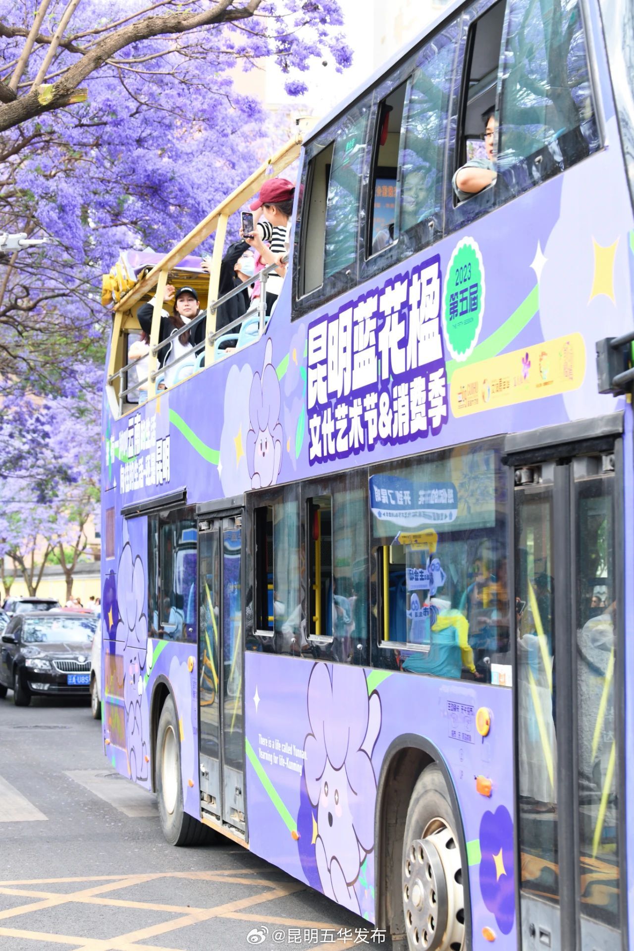 昆明五华发布