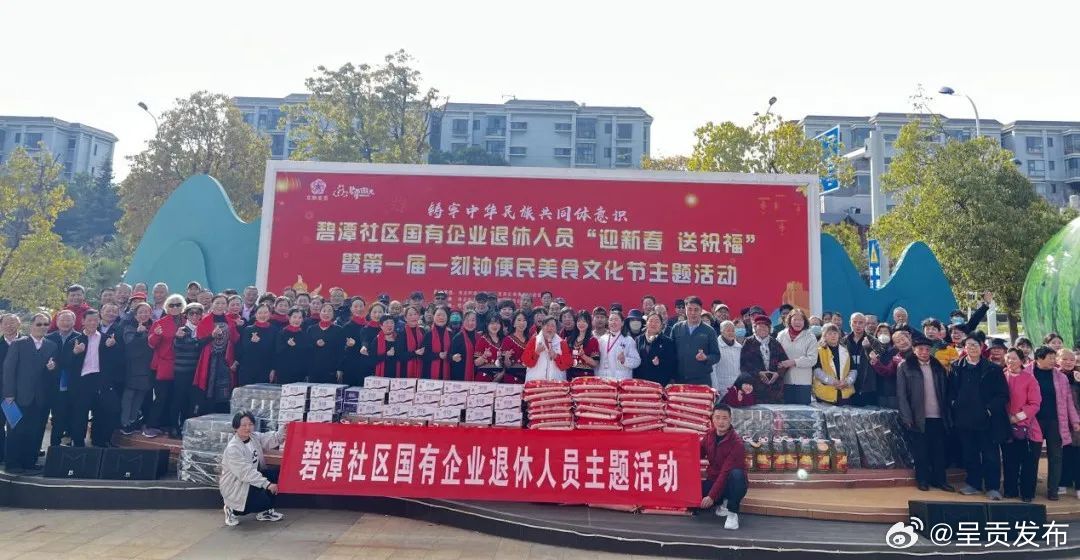 呈贡发布
