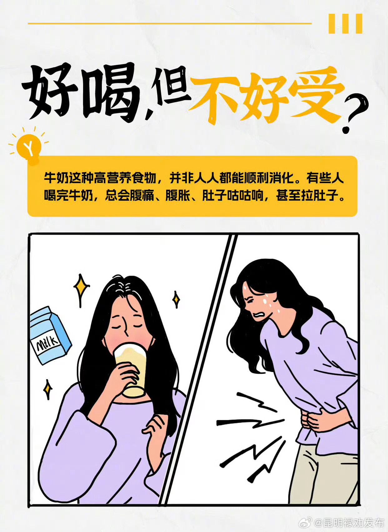 昆明禄劝发布