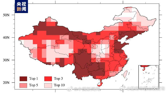 昆明市西山区发布