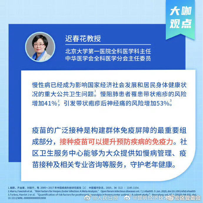 昆明经济技术开发区管委会
