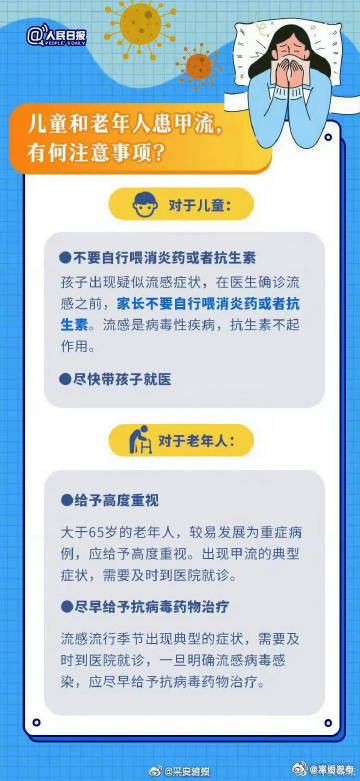 嵩明发布