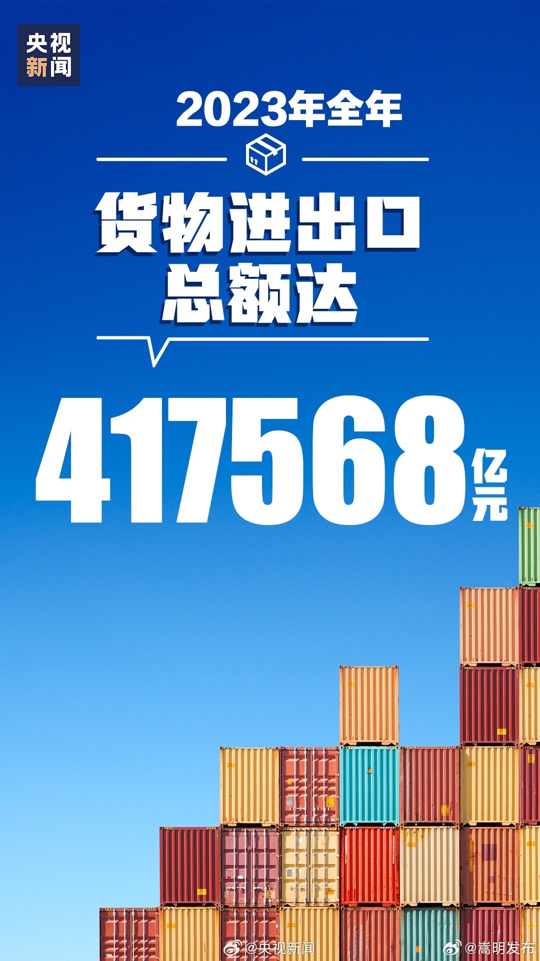 嵩明发布