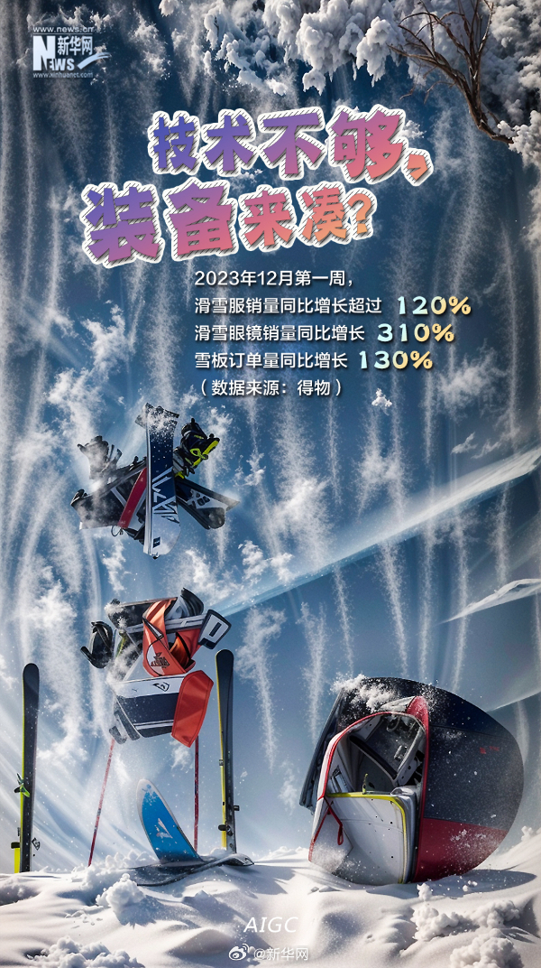 新华网