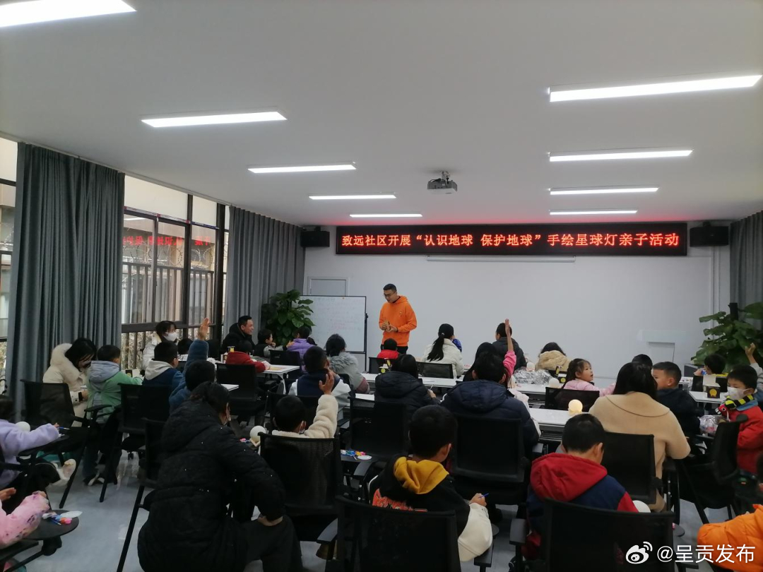 呈贡发布