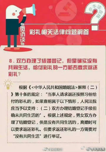云南曲靖交警