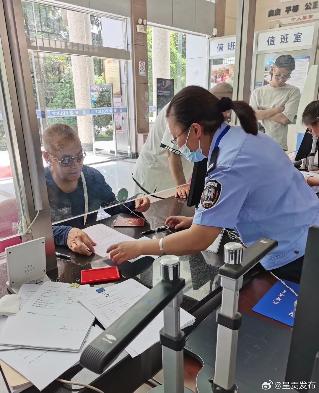 呈贡发布
