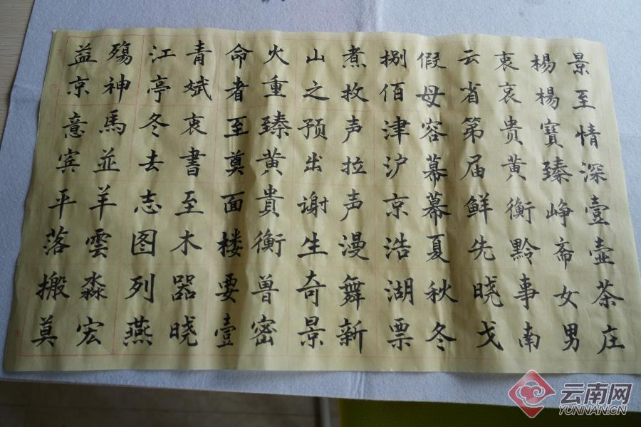 大理美好生活季丨跟着非遗游大理_http://www.mainten.cn_ycb_第5张