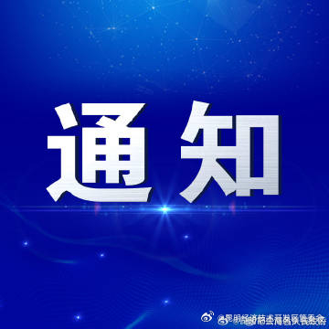 云南2024年1月社会人员普通话水平测试1月9日起报名
