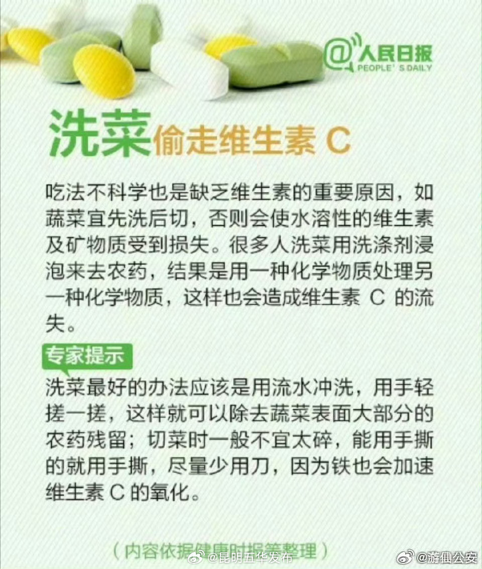 昆明五华发布