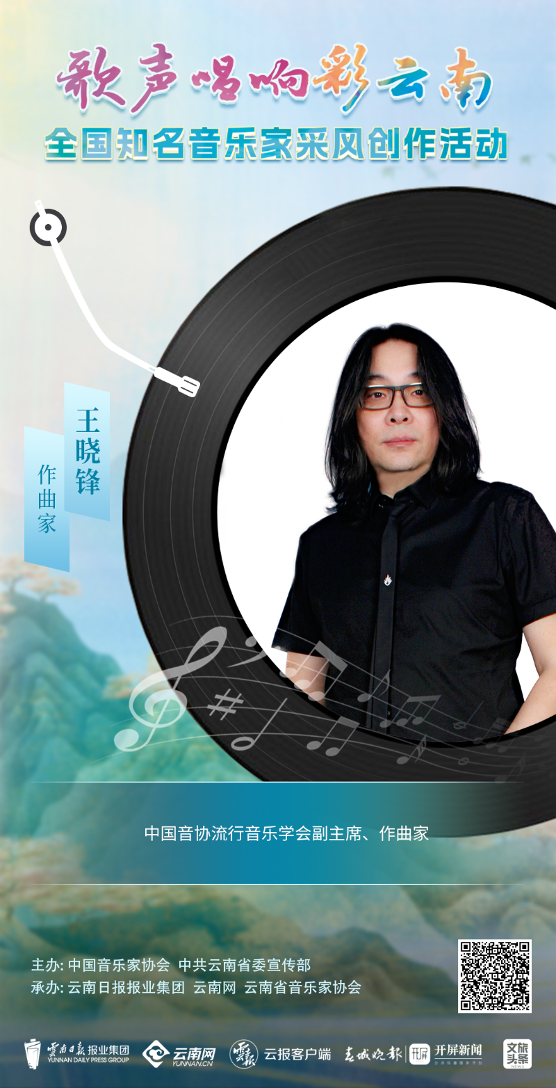 云南省文化和旅游厅