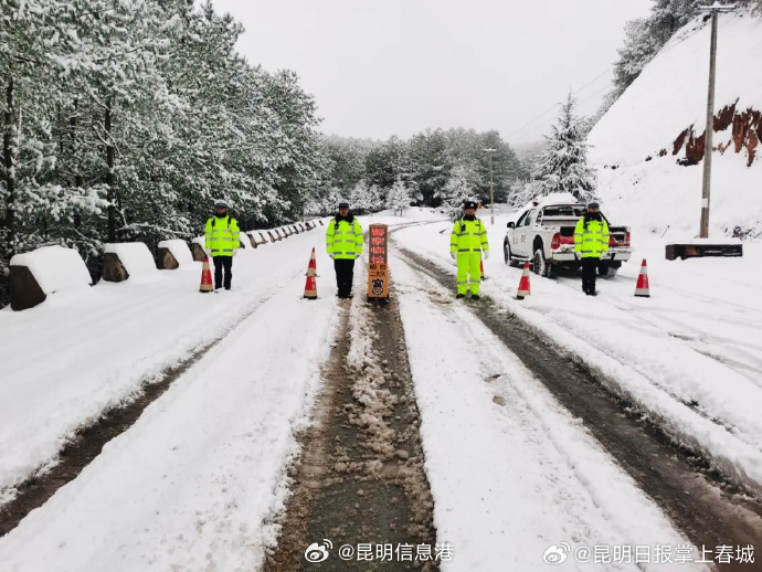 昆明信息港微博