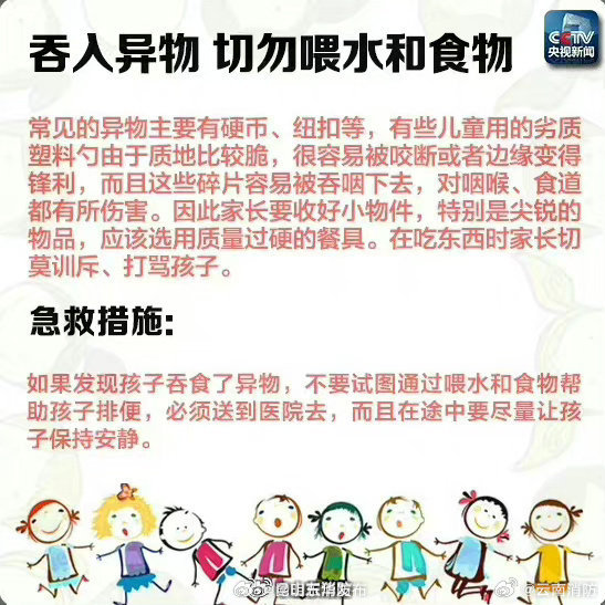 昆明五华发布
