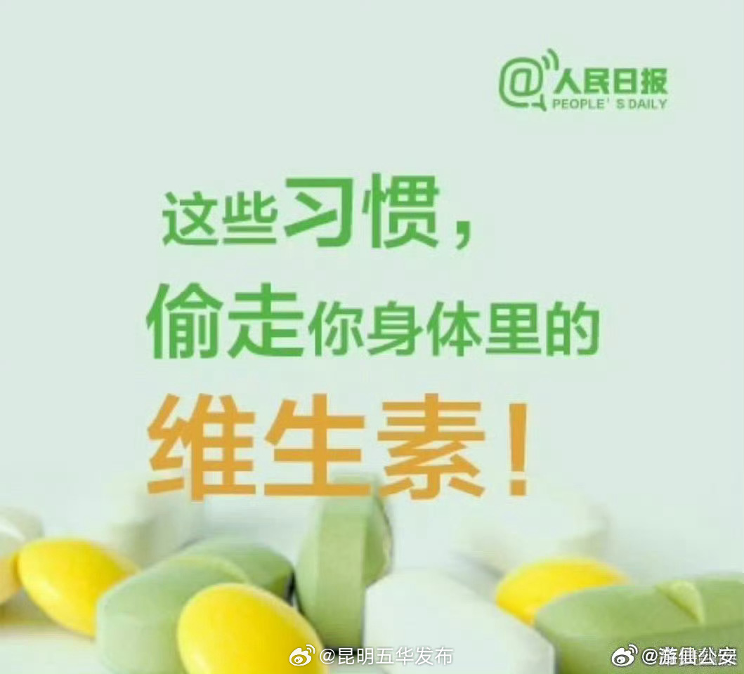 昆明五华发布