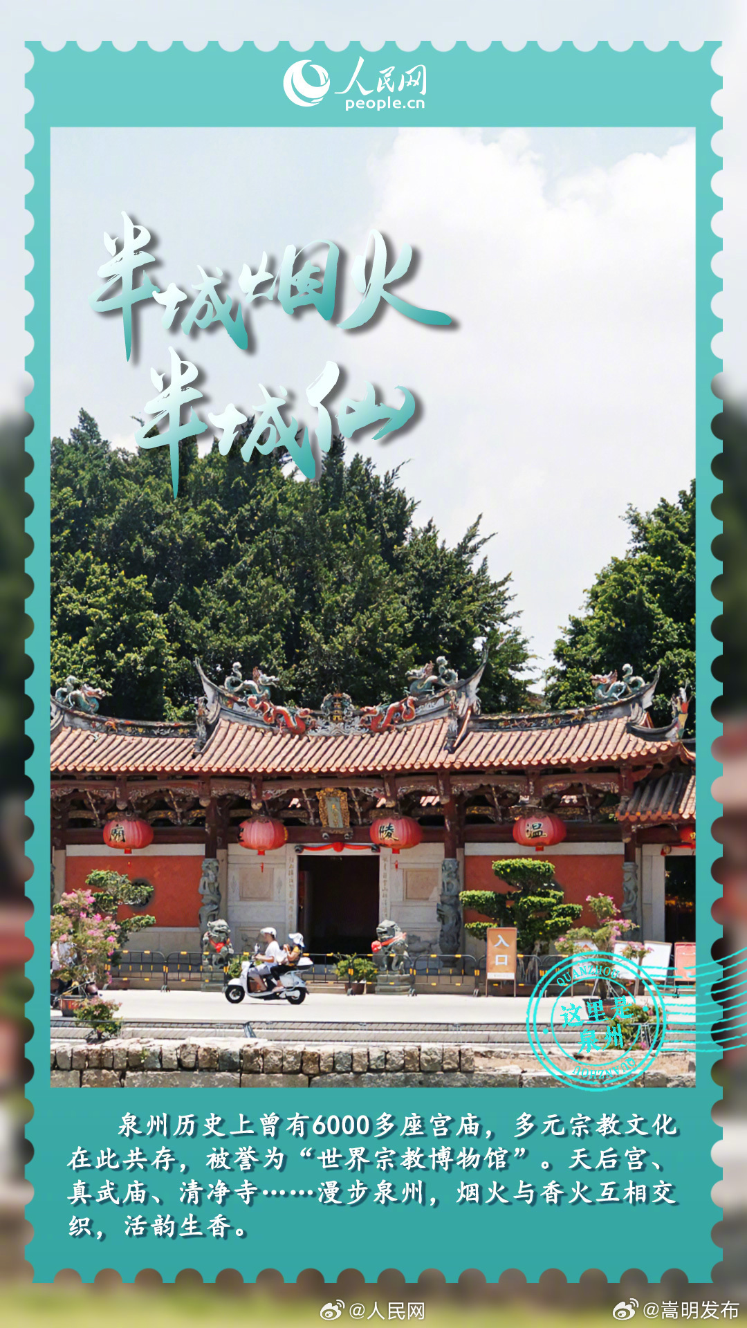 嵩明发布