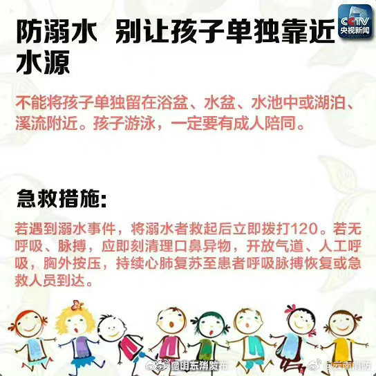 昆明五华发布