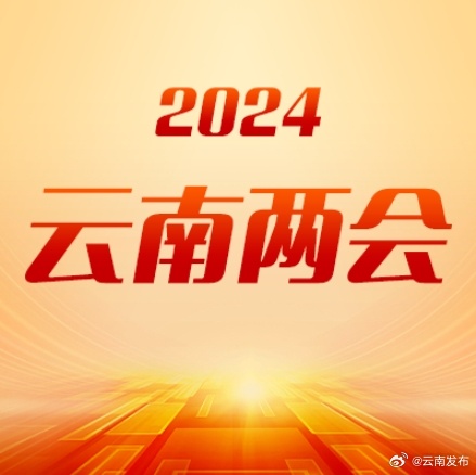 2024年云南将开展技能培训50万人次