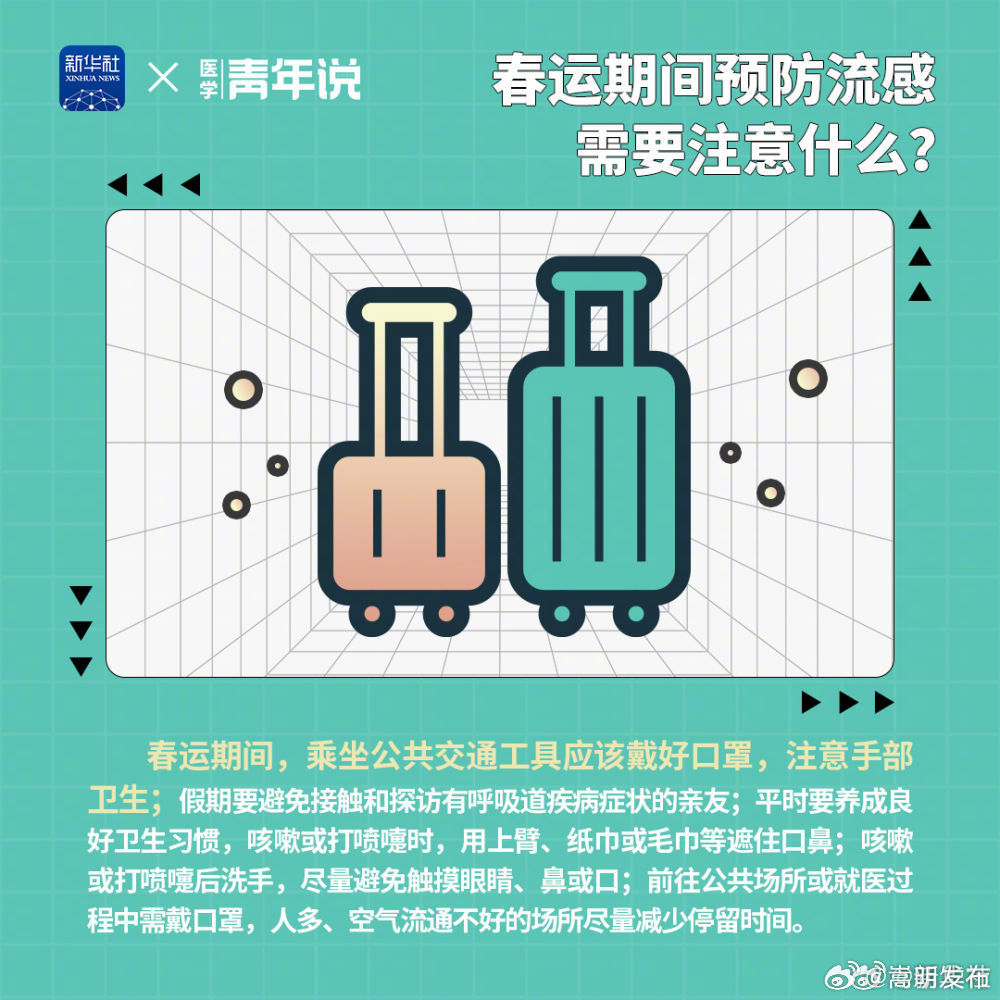 嵩明发布