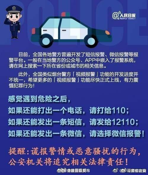 昆明五华发布