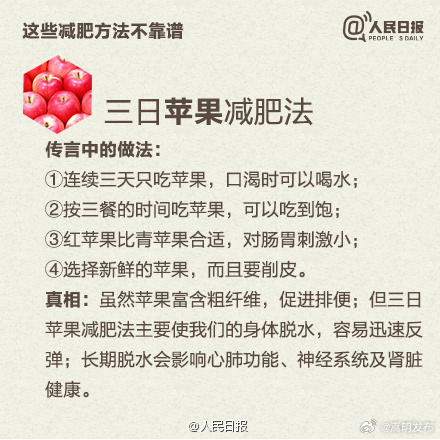 嵩明发布