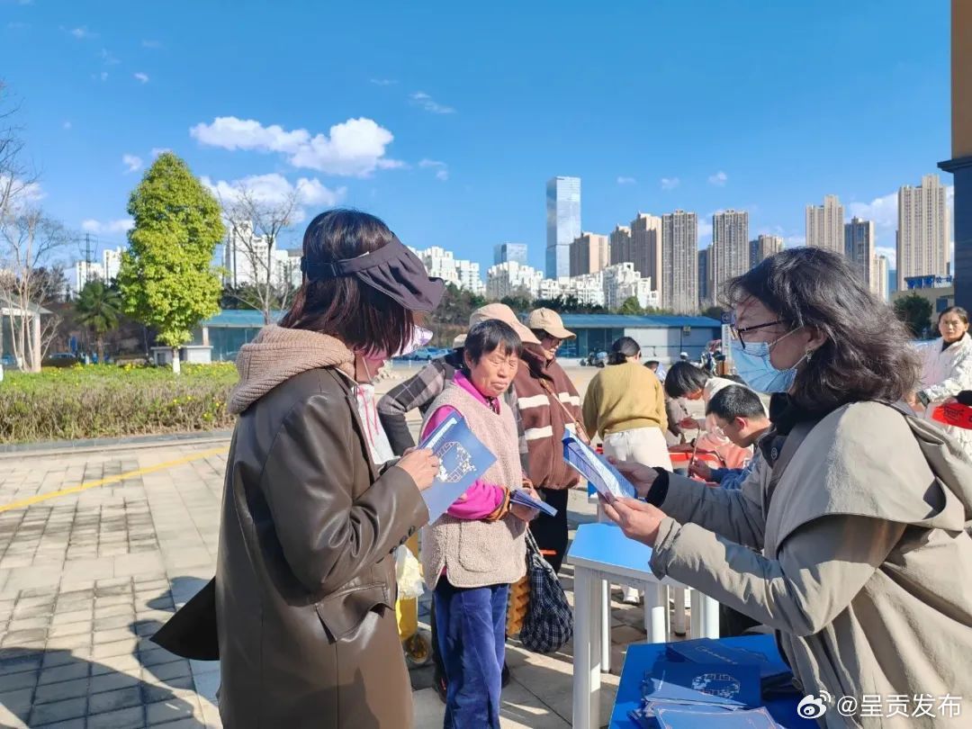 呈贡团区委开展“ 健康迎新年，共筑‘心’幸福”——心理健康进社区志愿服务活动_http://www.mainten.cn_ycb_第2张