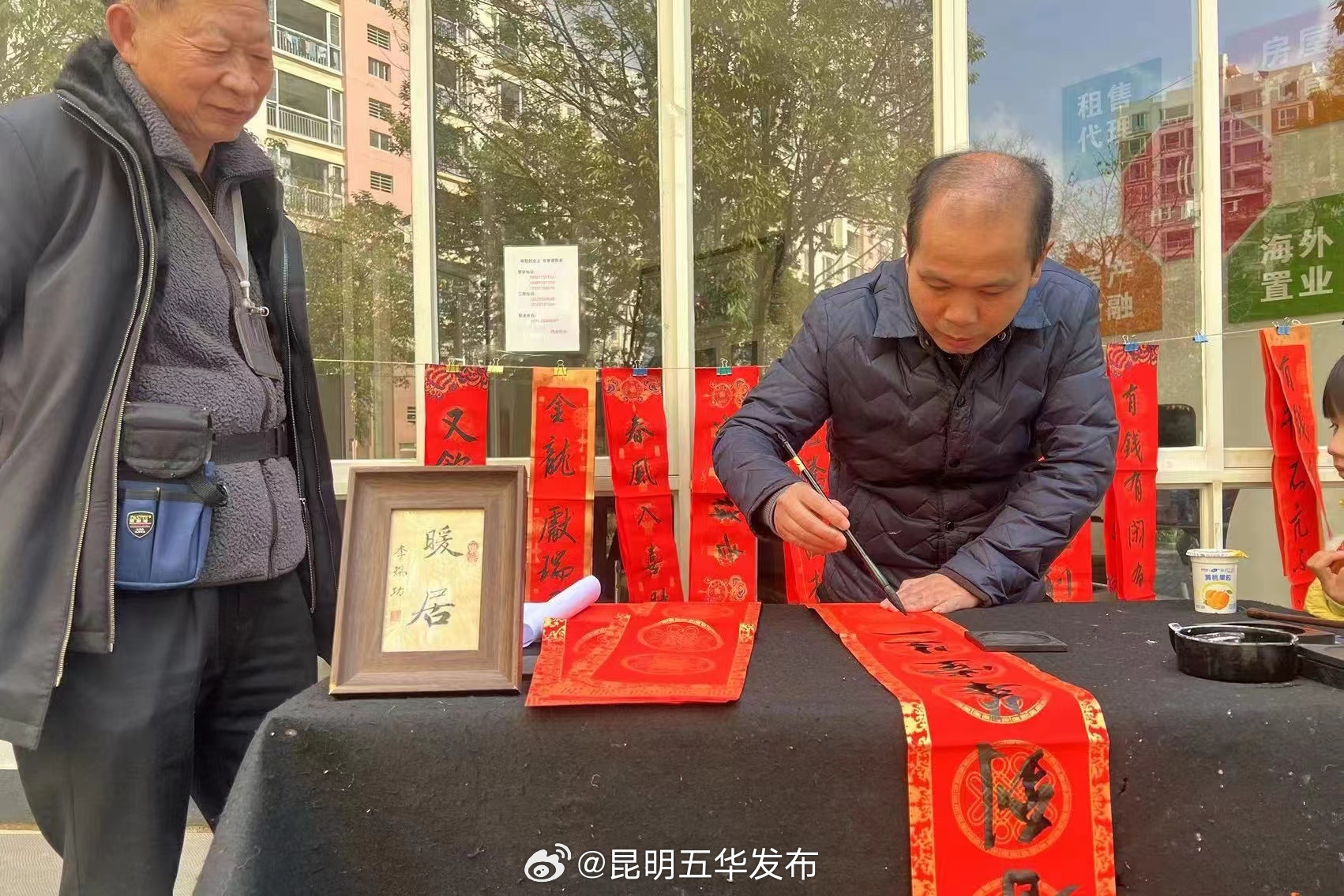 幸福家园社区：迎新送福写春联 墨香四溢暖人心