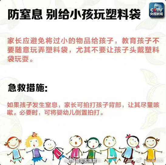 昆明五华发布