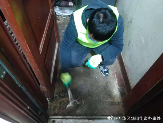 五华区华山街道办事处