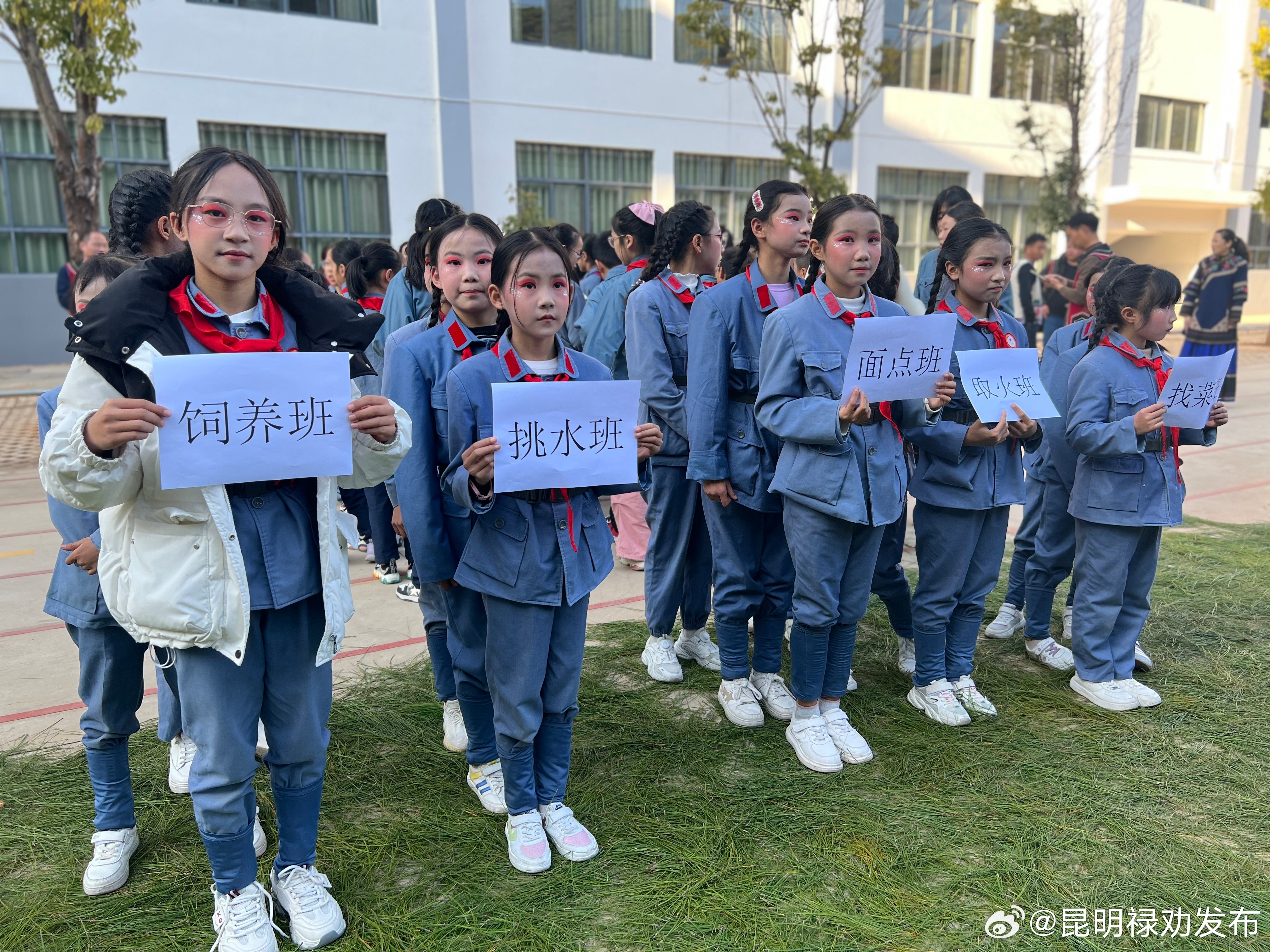 上海文达学校师生到禄劝开展东西部协作研学活动_http://www.mainten.cn_ycb_第5张