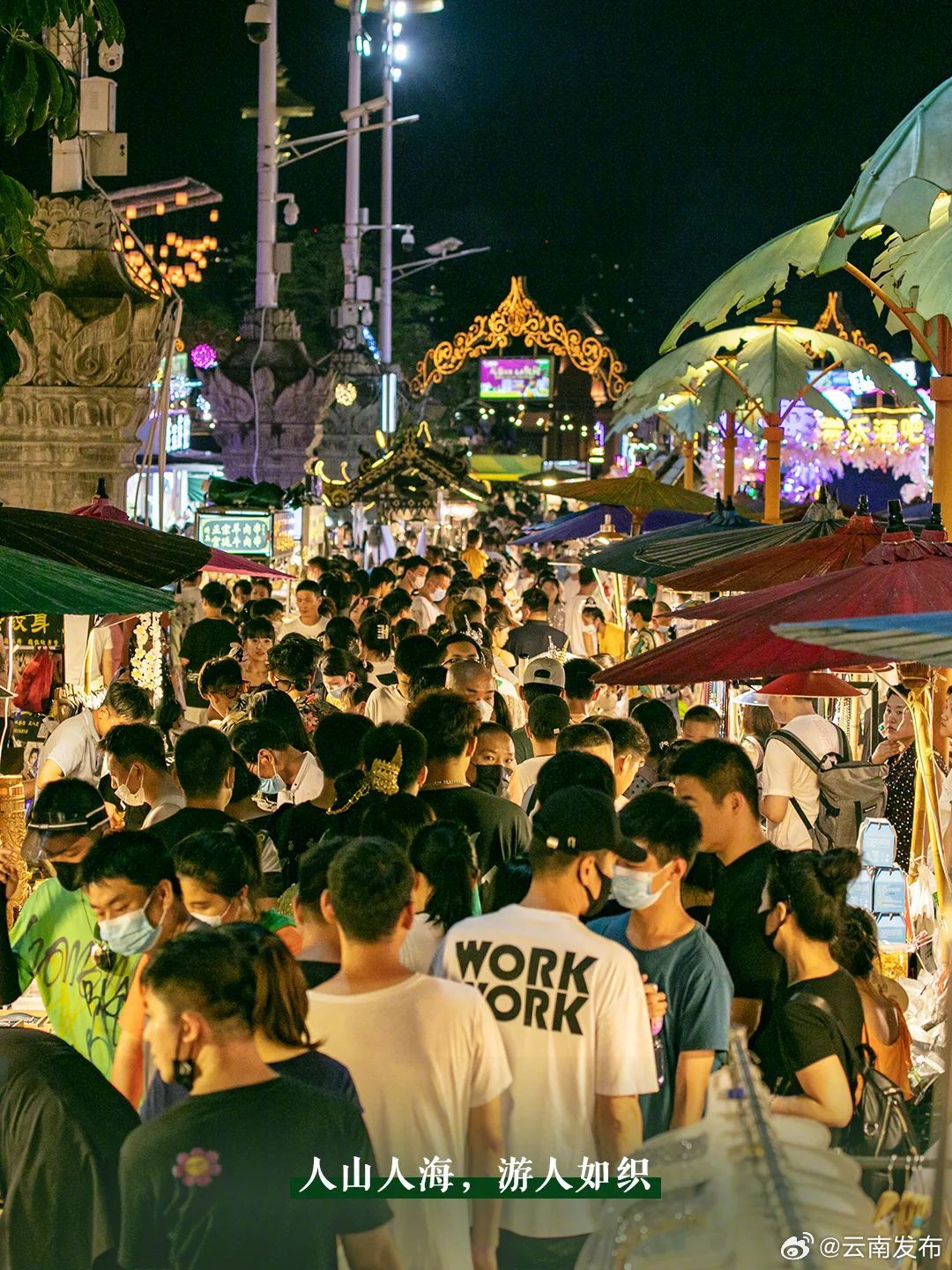 有一种璀璨，叫星光夜市_http://www.mainten.cn_ycb_第6张