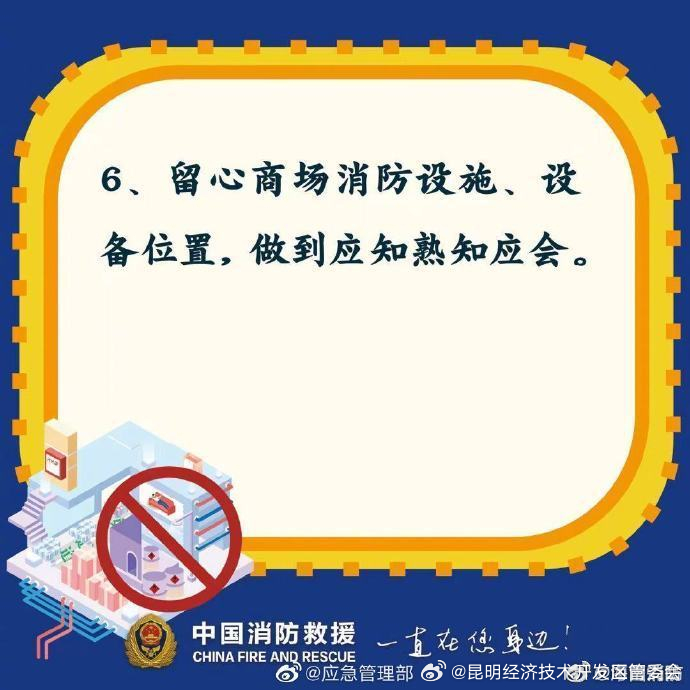 昆明经济技术开发区管委会