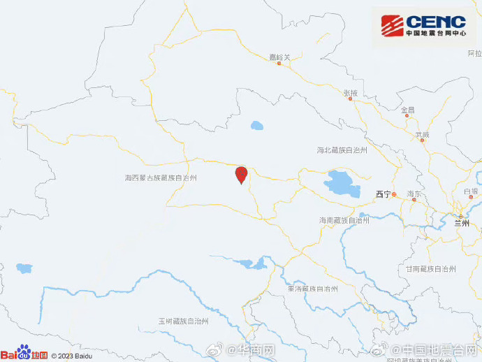 青海海西州发生4.3级地震